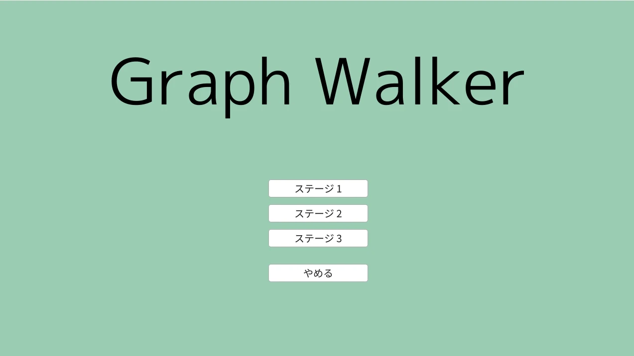 GraphWalker